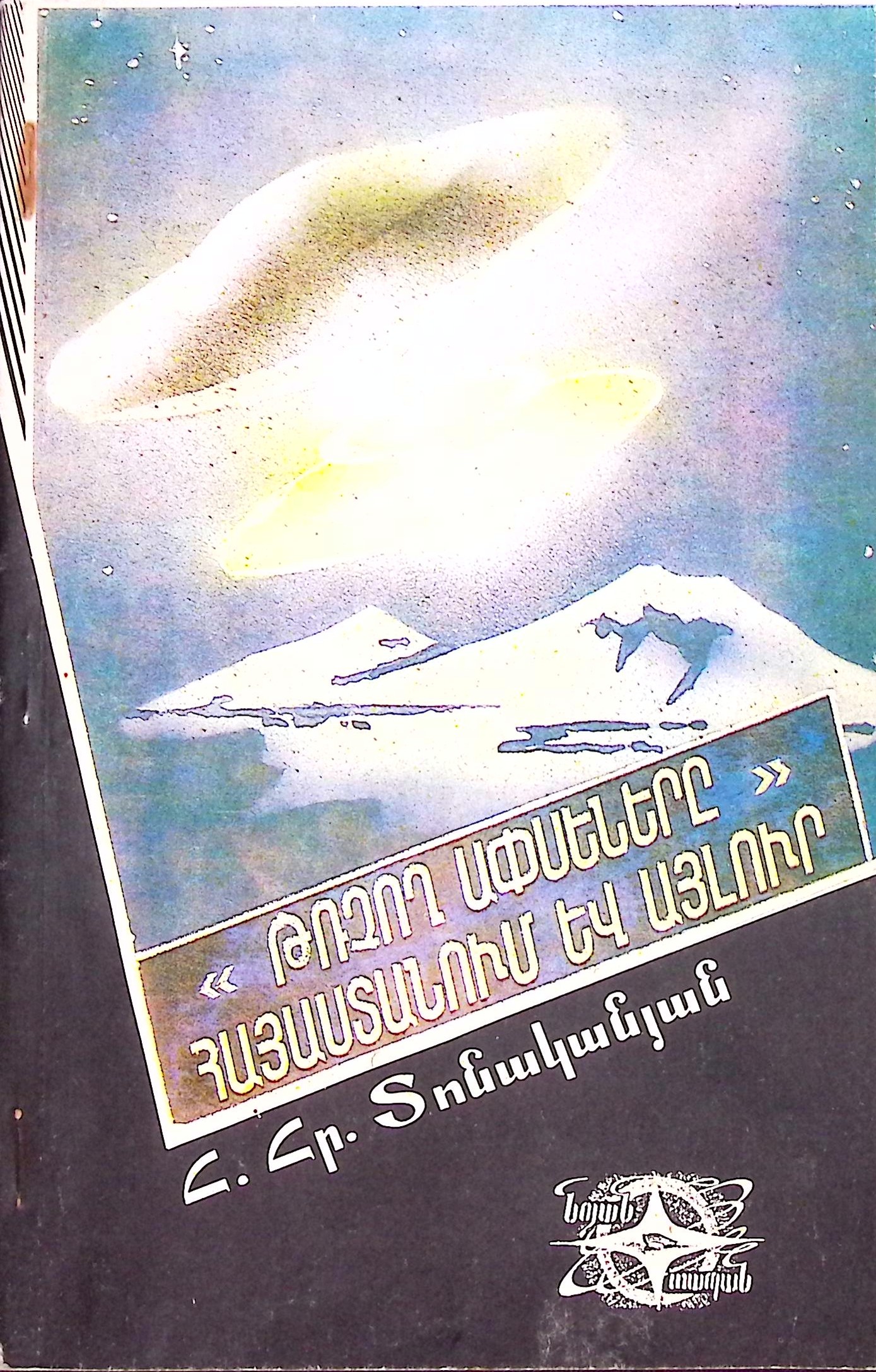 book-image